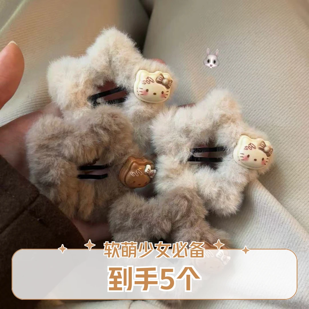 可爱简约kt咖色系毛绒五角星星发夹女侧边夹碎发头饰刘海夹