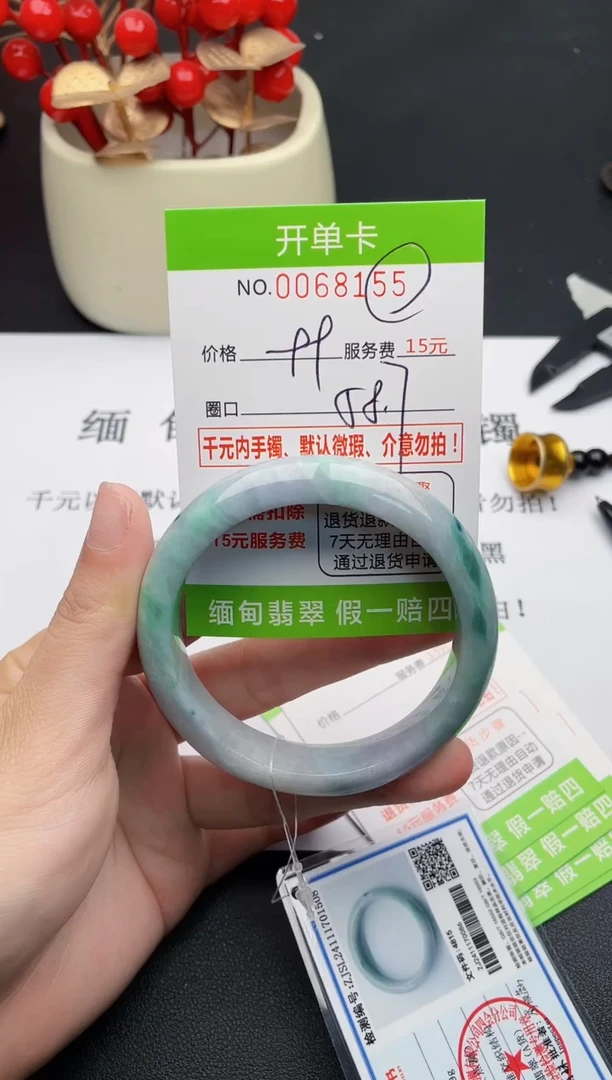 【闪购商品】翡翠手镯未镶嵌55天然缅甸A货