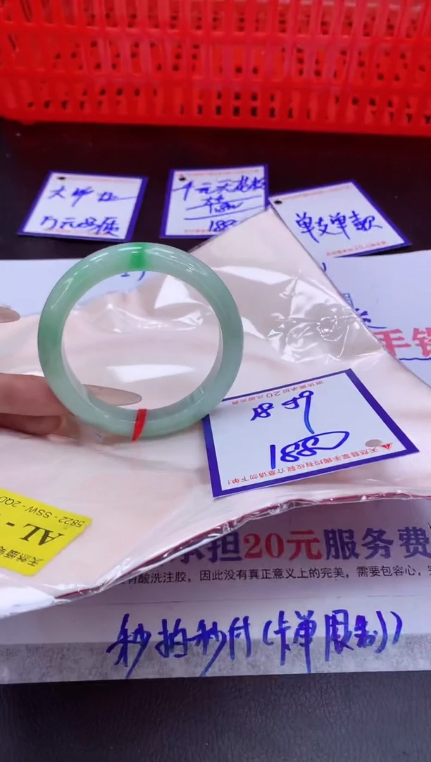 未镶嵌手镯翡翠11111111