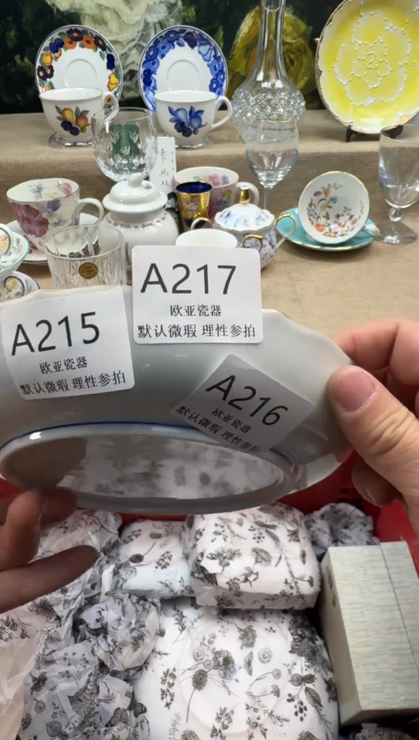 瓷片糖****?瓷片   A217