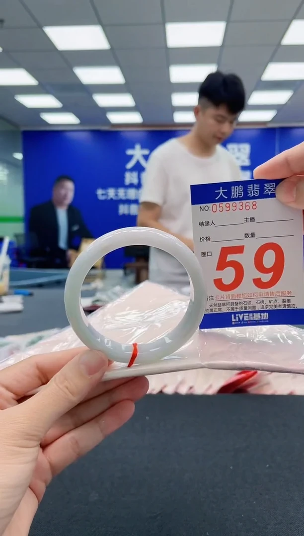 翡翠手镯未镶嵌AAAAAAAAAAAAAAAAAA