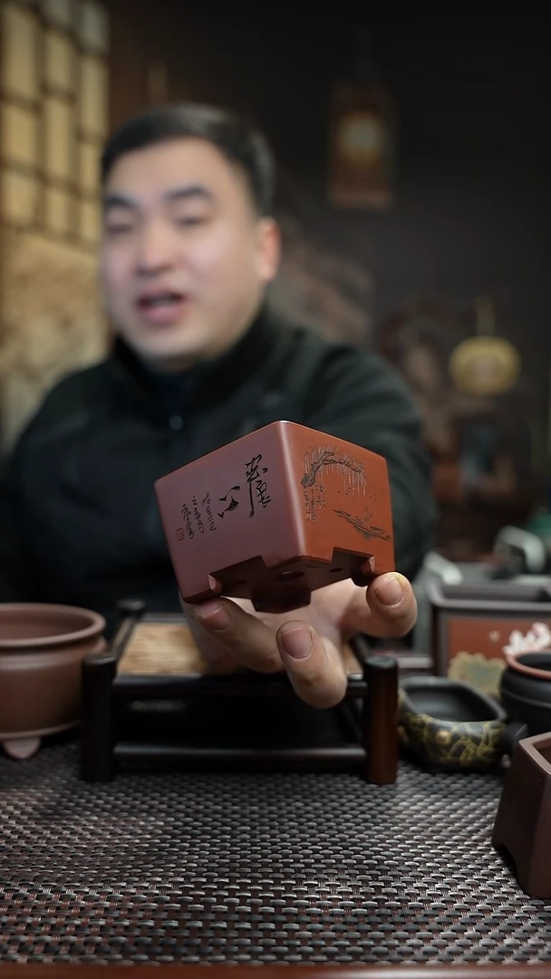 紫砂花盆一*没長木軒精品紫砂