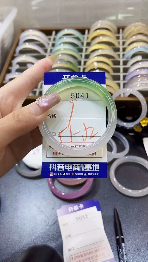 手镯玛瑙/玉髓未镶嵌5041