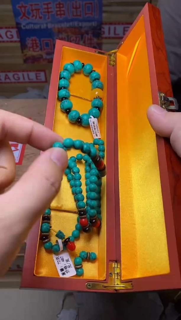 手串精品手串108颗+单圈 共2条