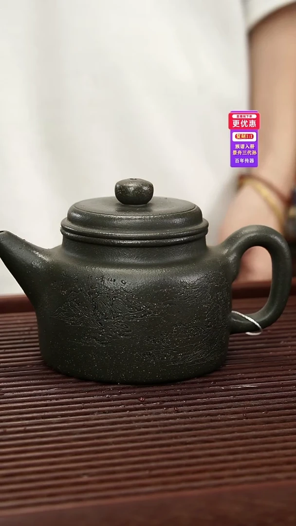 茶壶紫砂紫砂壶紫砂壶