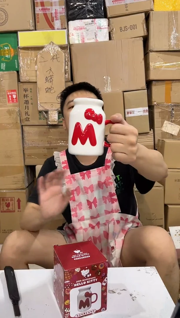 瓷片原盒kt猫奶瓶造型水杯