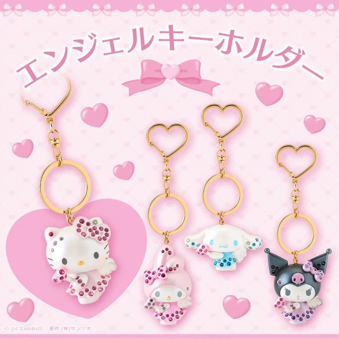 【同意代拆】sanrio三丽鸥爱心天使闪闪钥匙扣