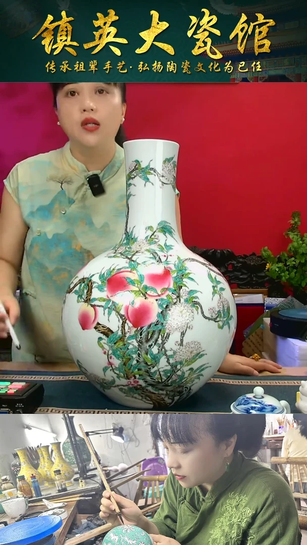 【镇英大瓷馆】花瓶中式公司摆件粉彩九桃大号天球瓶