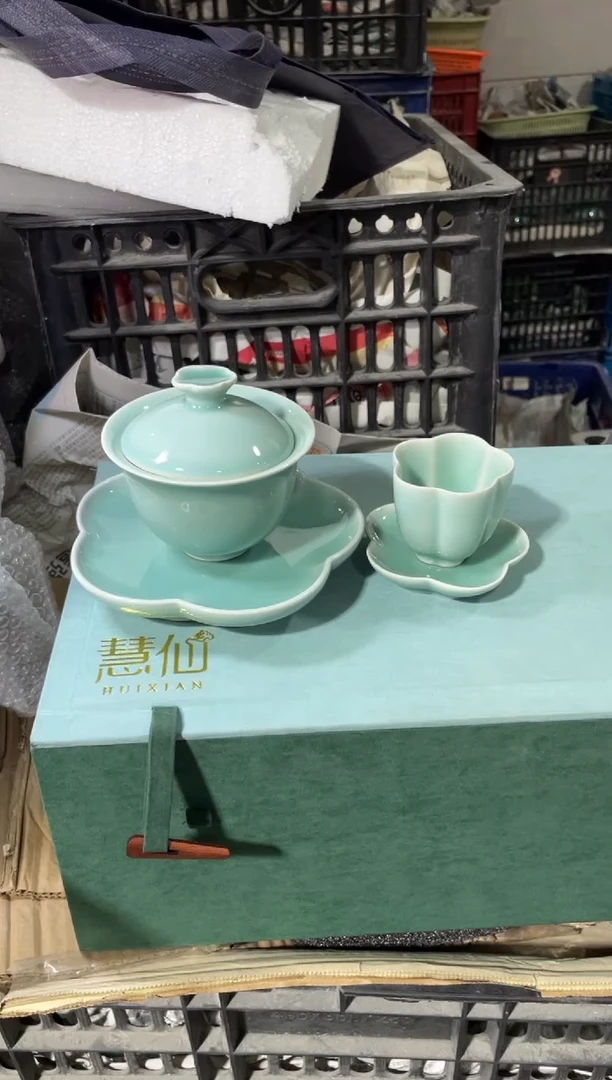 【闪购商品】特价 福利 青瓷 福利