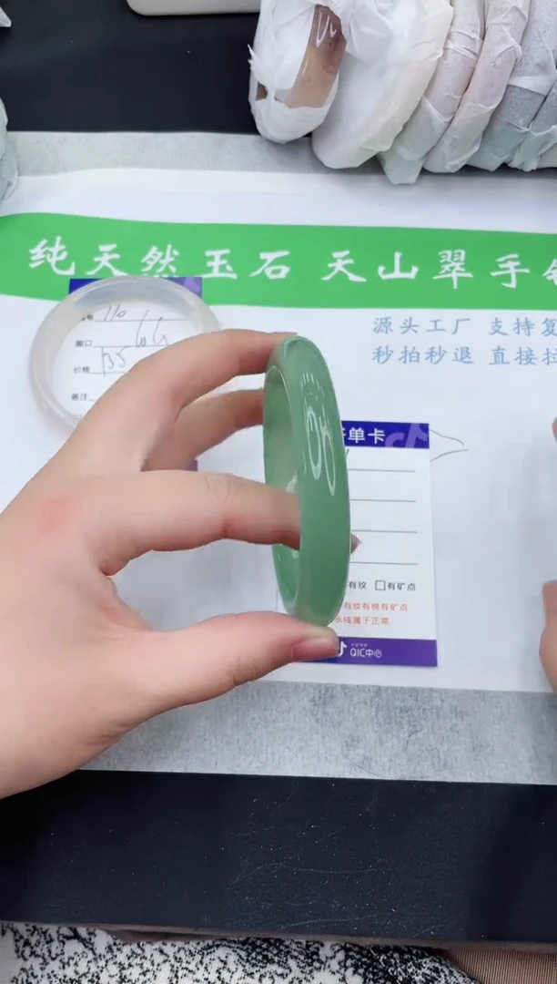 【闪购商品】石英质玉手镯未镶嵌D111-64+