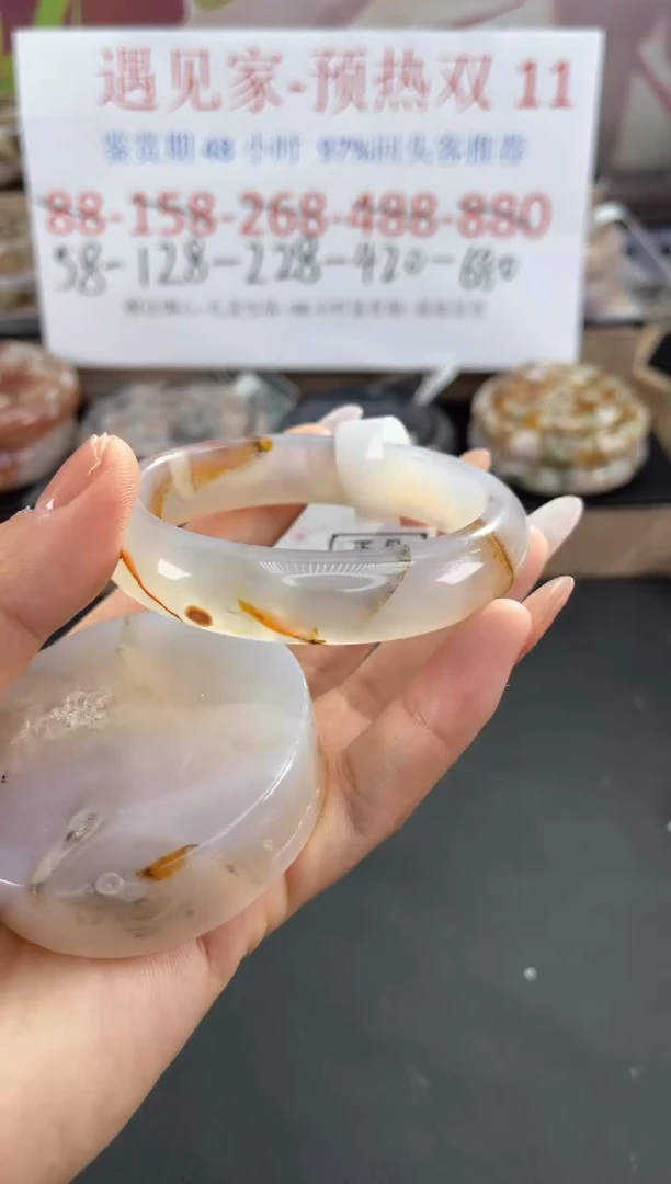 未镶嵌手镯石英质玉59