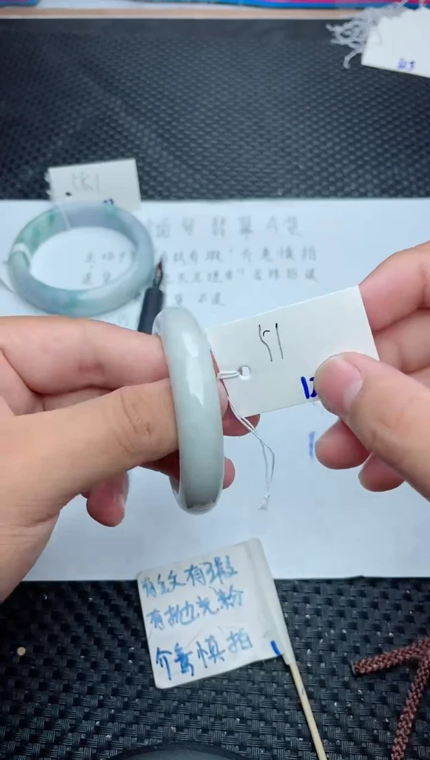 未镶嵌手镯翡翠121