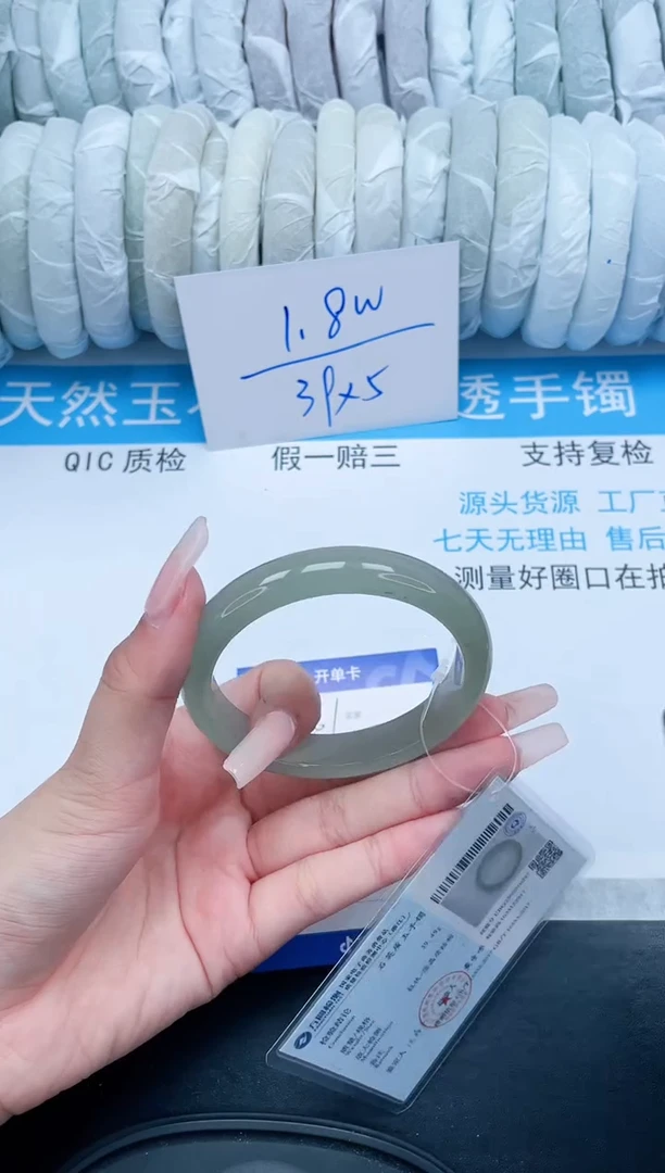 【闪购商品】石英质玉手镯合金131-57