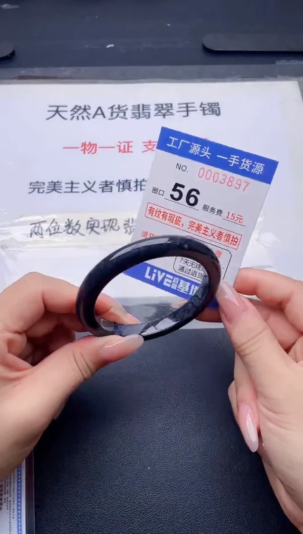 未镶嵌手镯翡翠翡翠手镯未镶嵌