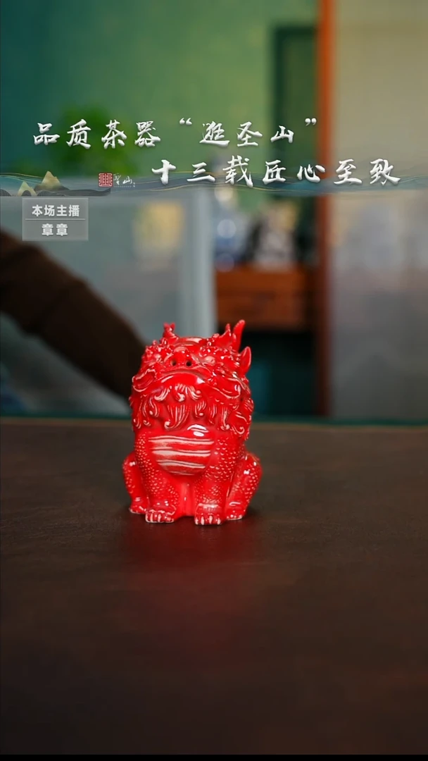 A****哥补发茶宠茶宠