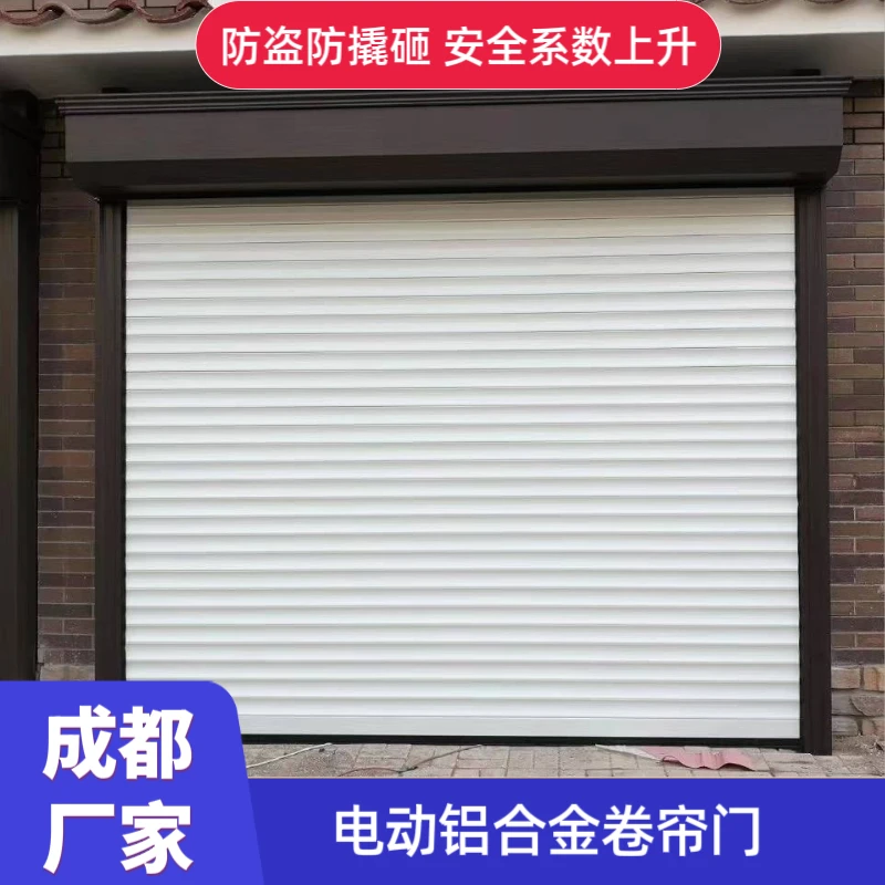 铝合金车库商铺阳台工厂卷帘门抗风静音顺滑隔热保温不腐蚀不生锈