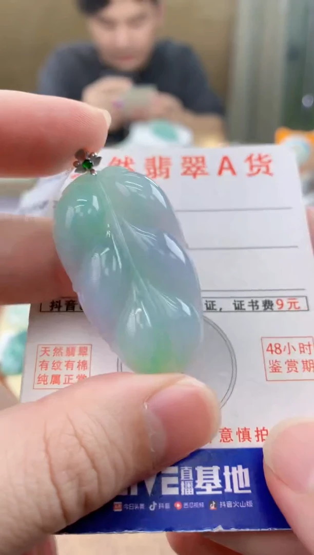 颈饰18K金镶嵌翡翠 天然A货翡翠挂件