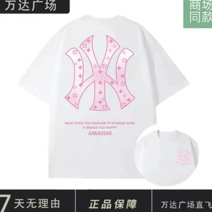 【商场同款】夏季新款纯棉短袖男女同款圆领-樱花粉