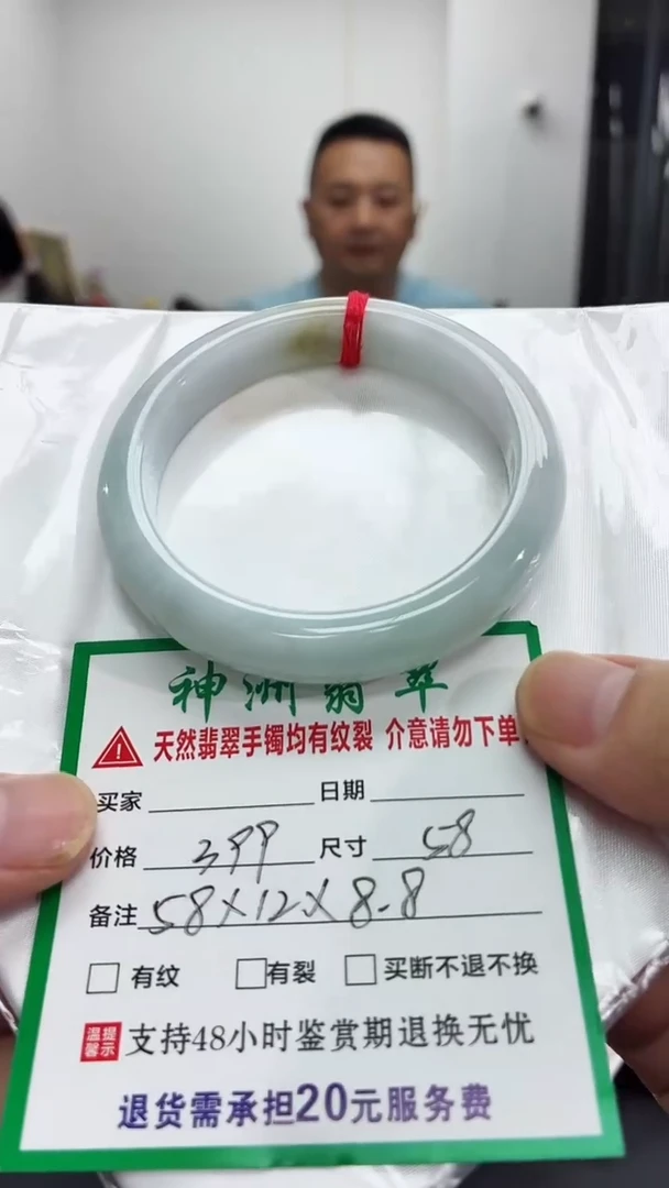 翡翠手镯未镶嵌翡翠手镯