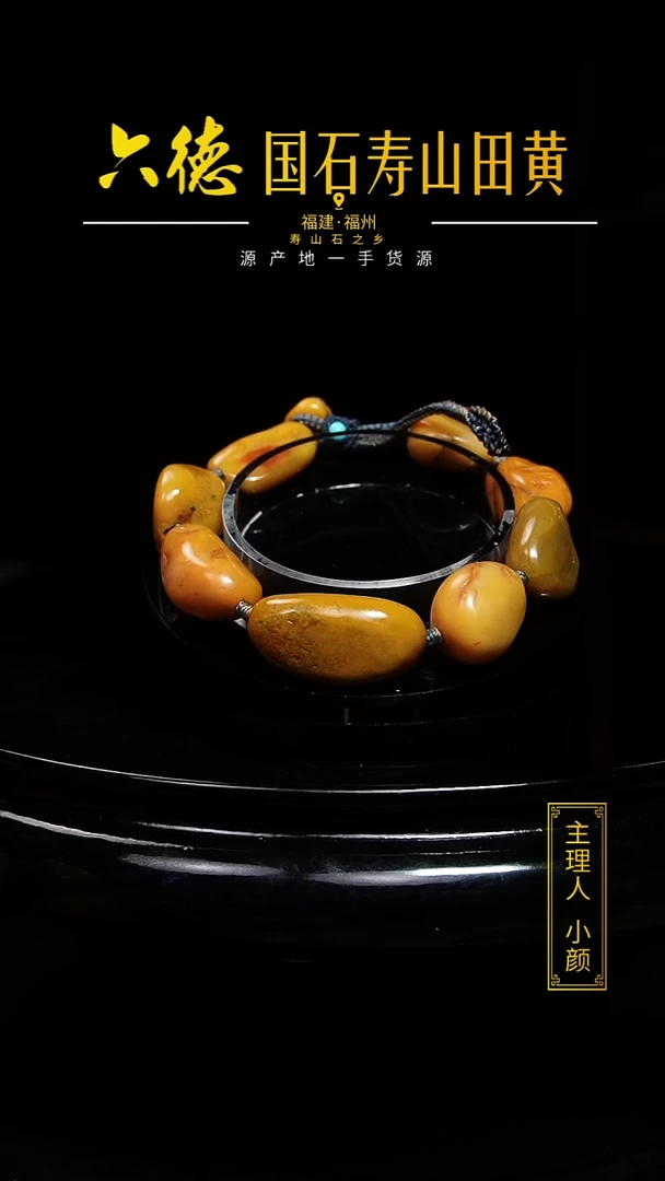 寿山石其他人42.5克籽料随型手串  【带证】