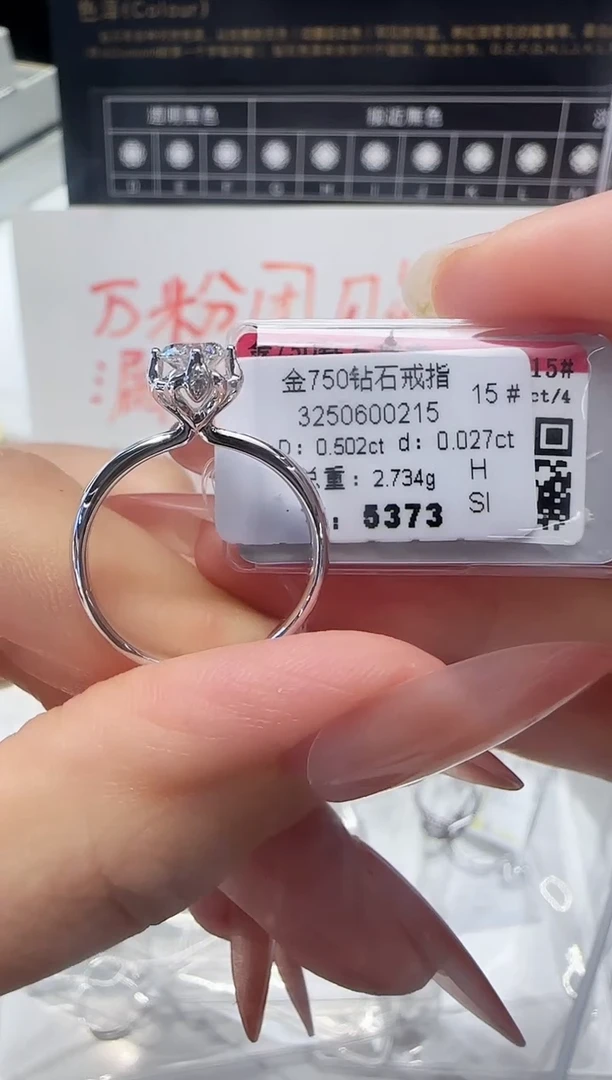 18K金镶嵌戒指/指环钻石戒指
