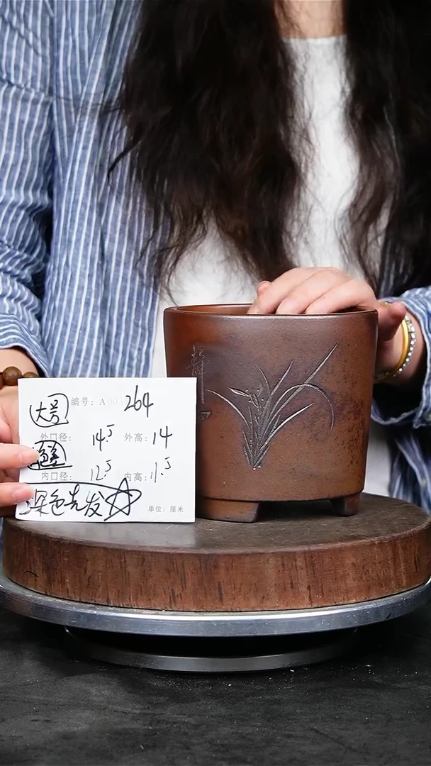 紫砂花盆264颜色机选