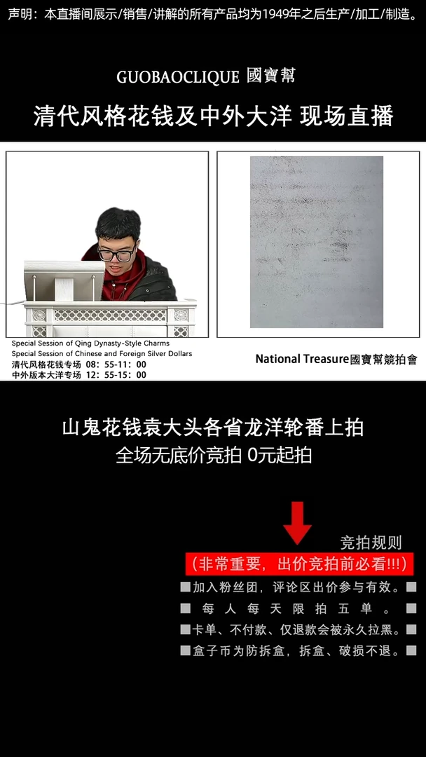 瓷片超**.源头批发商直播间I950