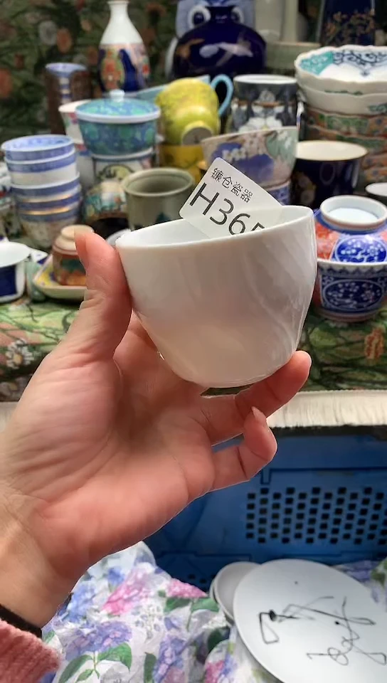 S*镰仓甄选瓷器18元包邮H365