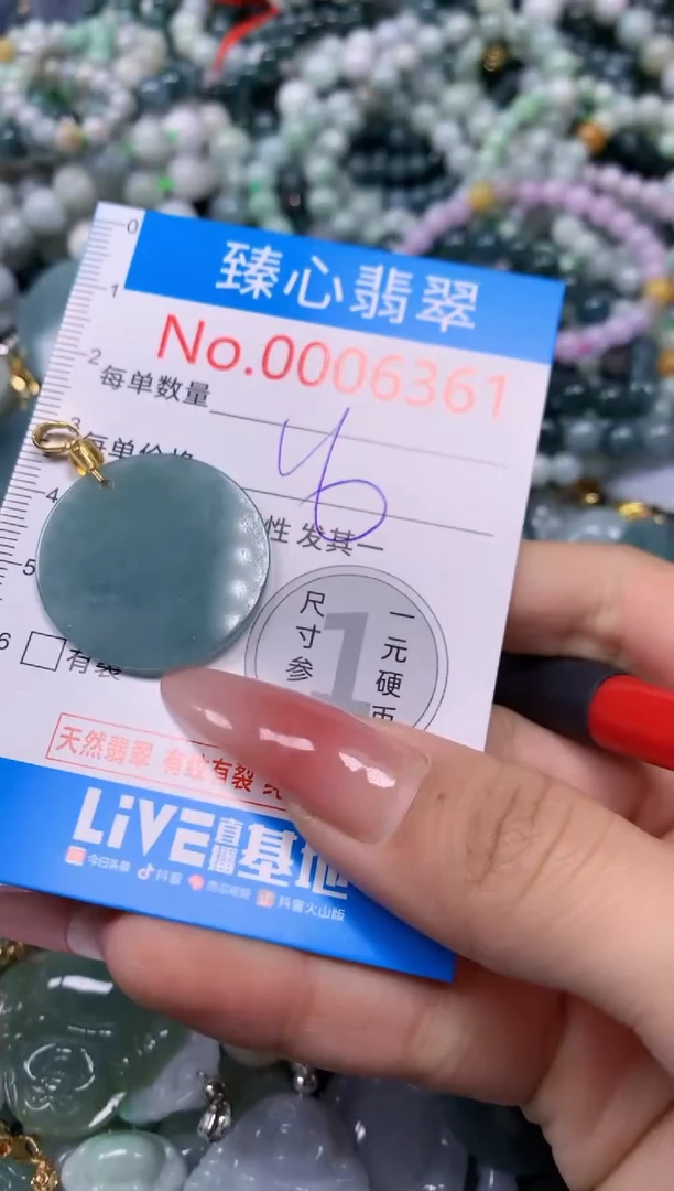 【闪购商品】翡翠颈饰未镶嵌含绳0006361