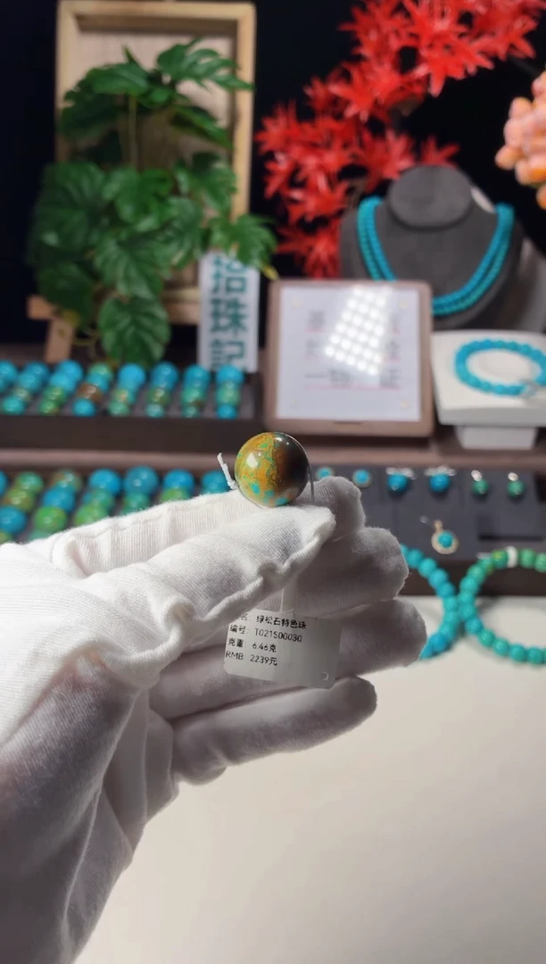 未镶嵌绿松石吊坠1