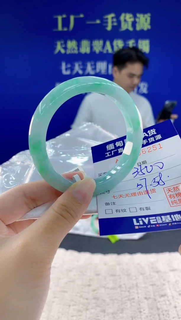 未镶嵌手镯翡翠51