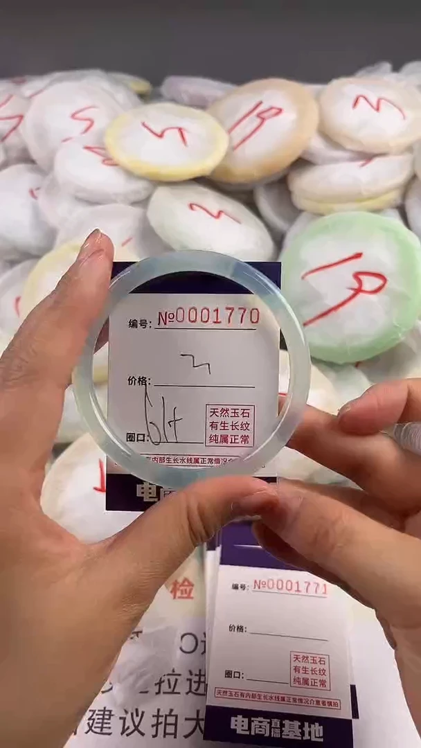 【闪购商品】玛瑙/玉髓手镯未镶嵌1770