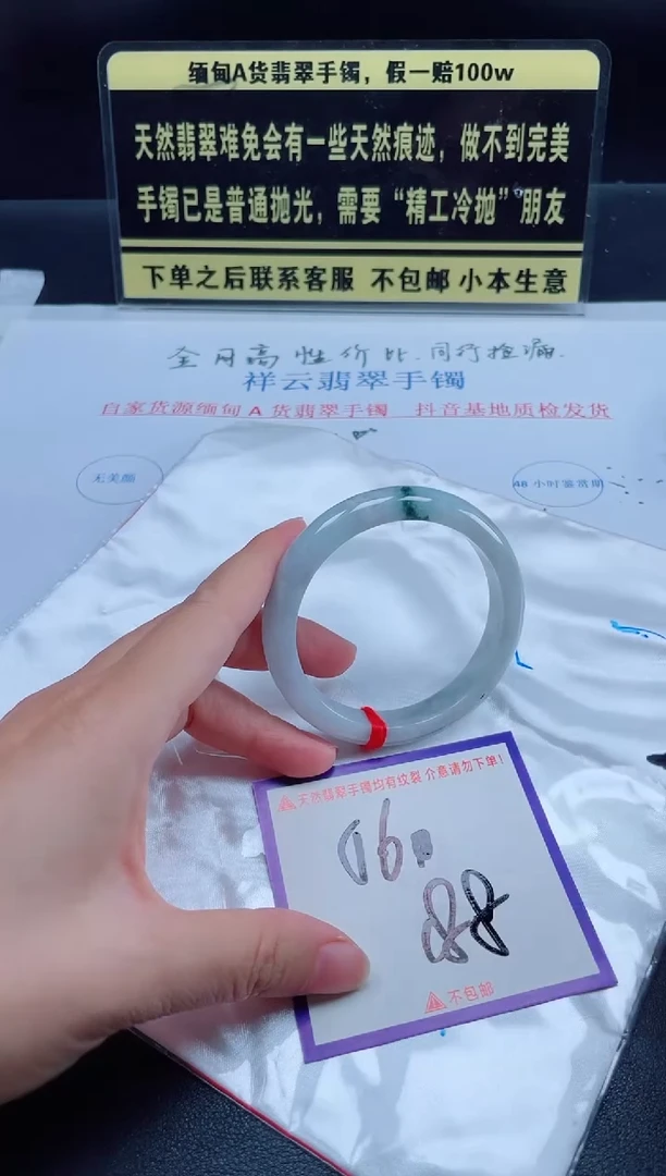 未镶嵌定制翡翠我