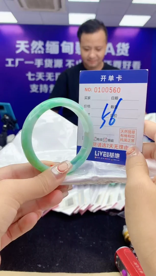 未镶嵌手镯翡翠AAAAAAAAAAAA
