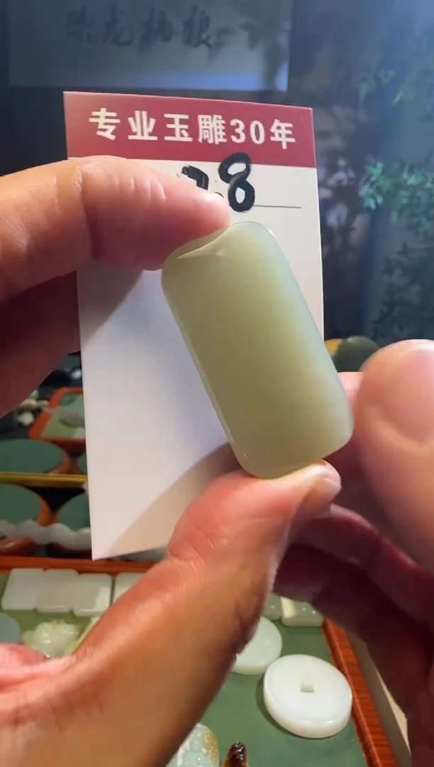 未镶嵌和田玉挂件28