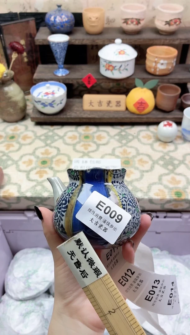 餐具脆**瞧       E009