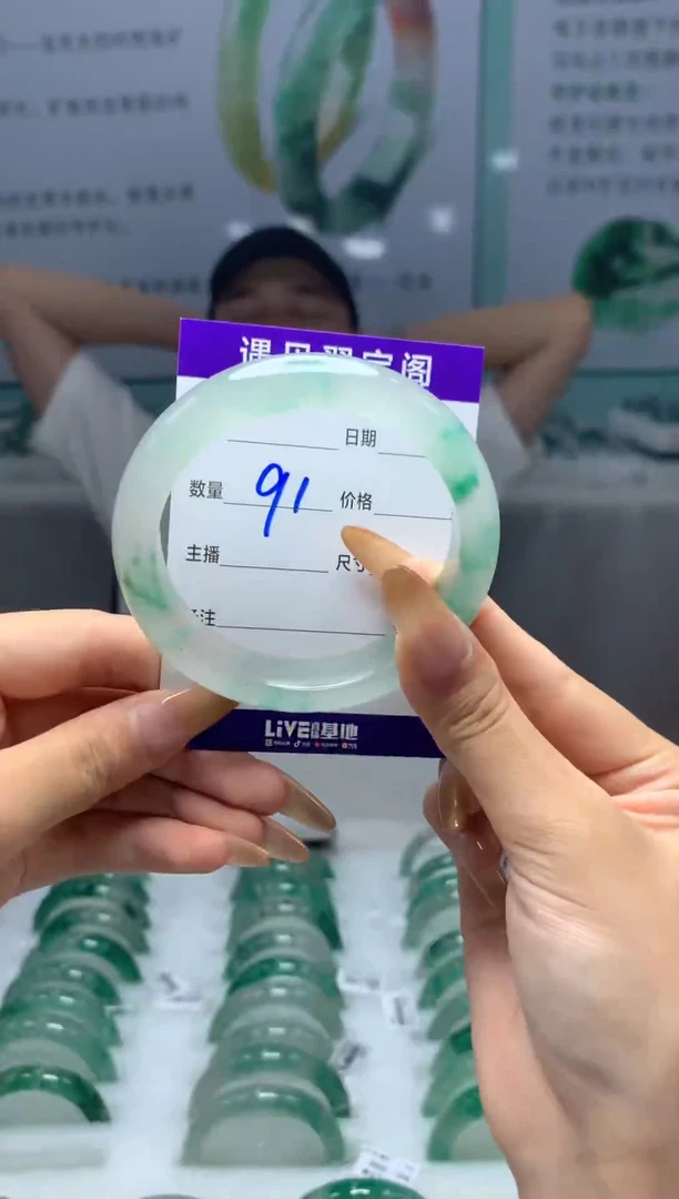 未镶嵌手镯石英质玉（非洲翠）5758圈口