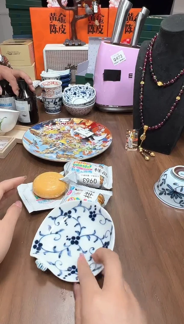 瓷片Q963