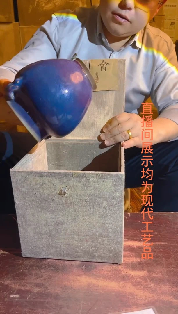 摆件景德镇现代陶瓷流水77