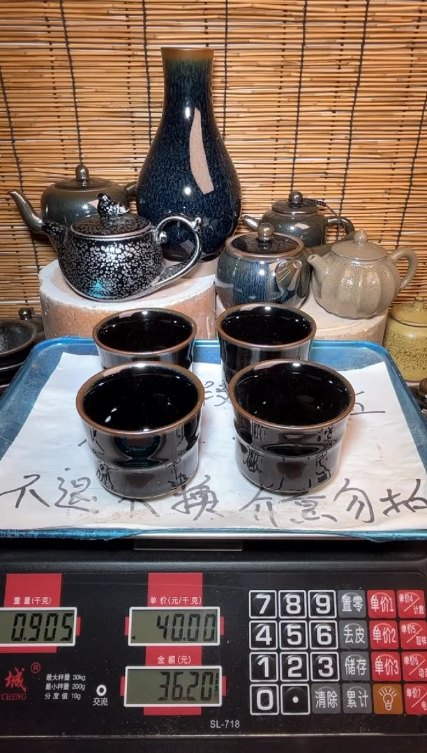 【闪购商品】茶盏建窑建盏微瑕建盏