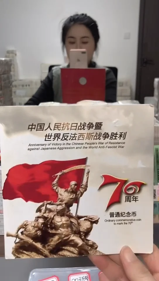 【闪购商品】其他普通金属指定链接抗币册.5D-XQ-4001