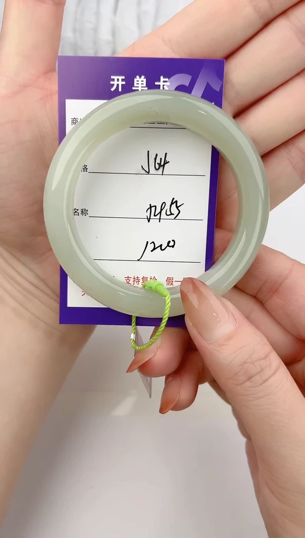 未镶嵌手镯和田玉64颜色微差无瑕疵