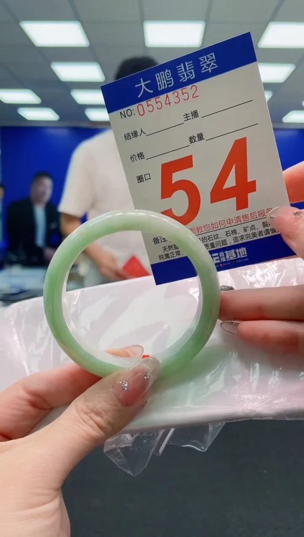 翡翠手镯未镶嵌AAAAAAAAAAAAAAAAAA