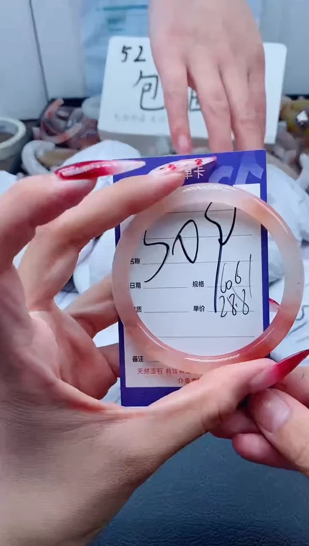 【闪购商品】石英质玉手镯未镶嵌309-