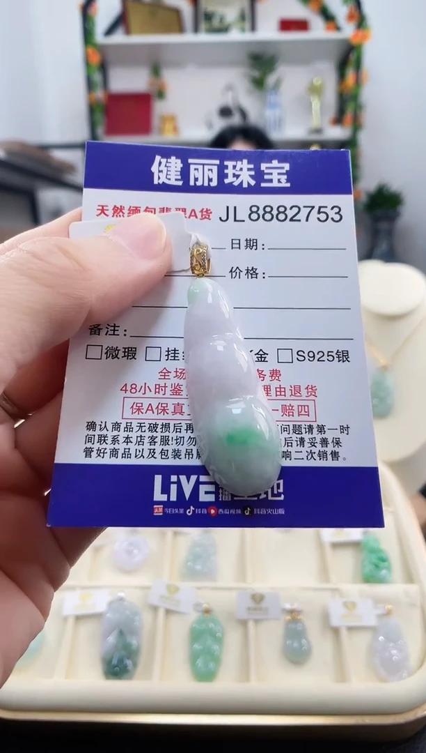颈饰18K金镶嵌翡翠天然缅甸翡翠 佛公(一物一证)