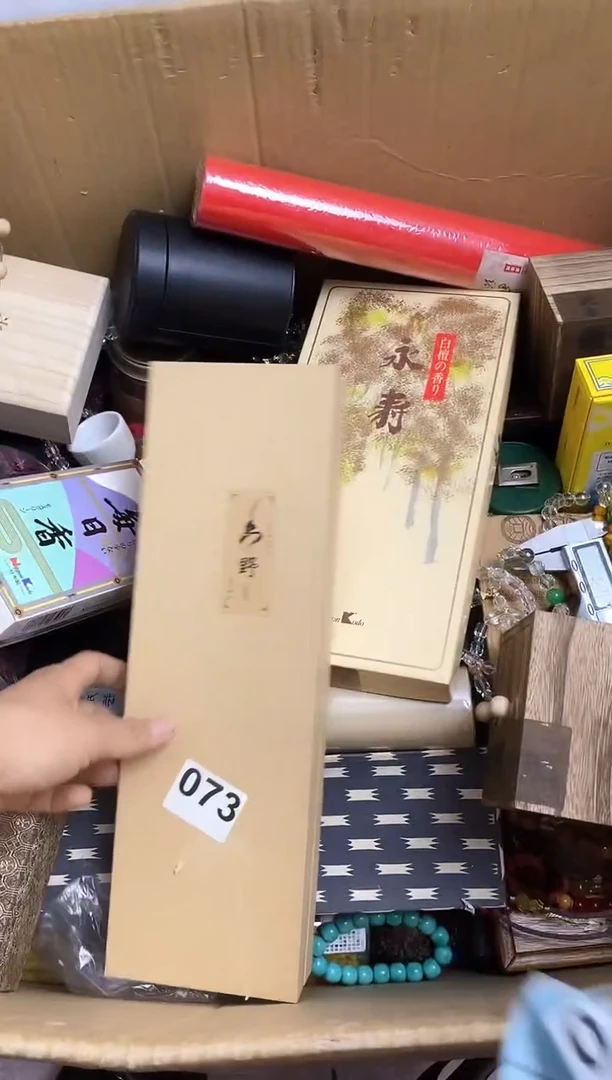 其他祥**彩瓷器杯子一物一拍73