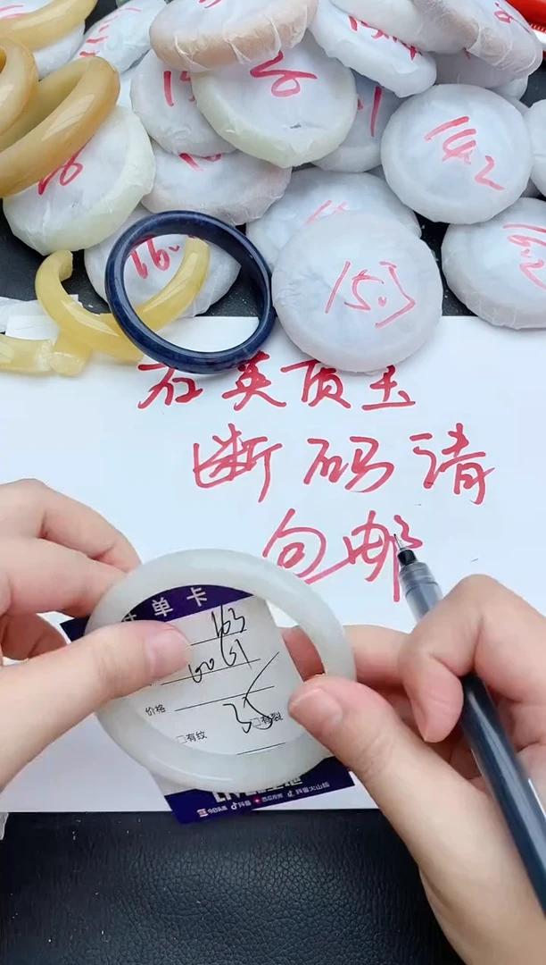 未镶嵌手镯石英质玉163+60/61