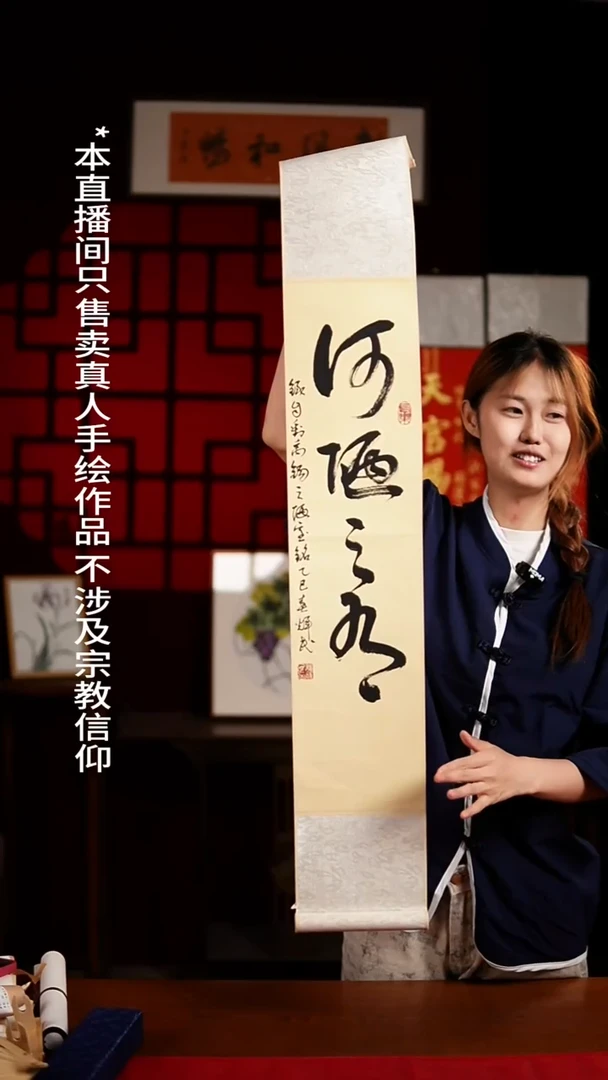 书法书法卷轴17*110仿古《何陋之有》谭