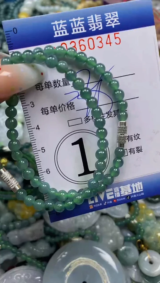 颈饰未镶嵌翡翠闪购0360345