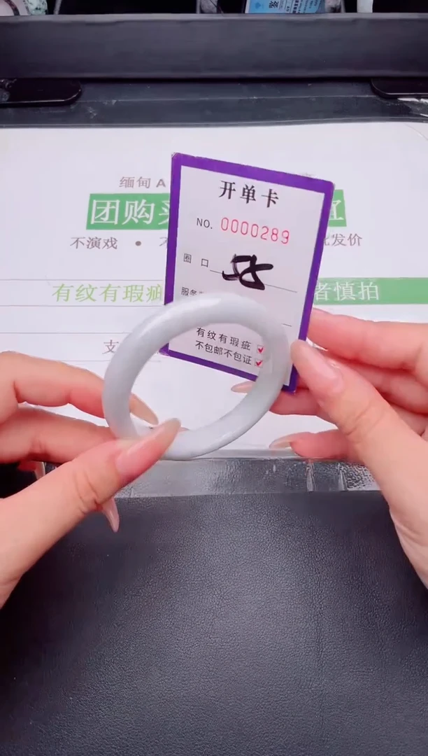 未镶嵌手镯翡翠翡翠手镯未镶嵌